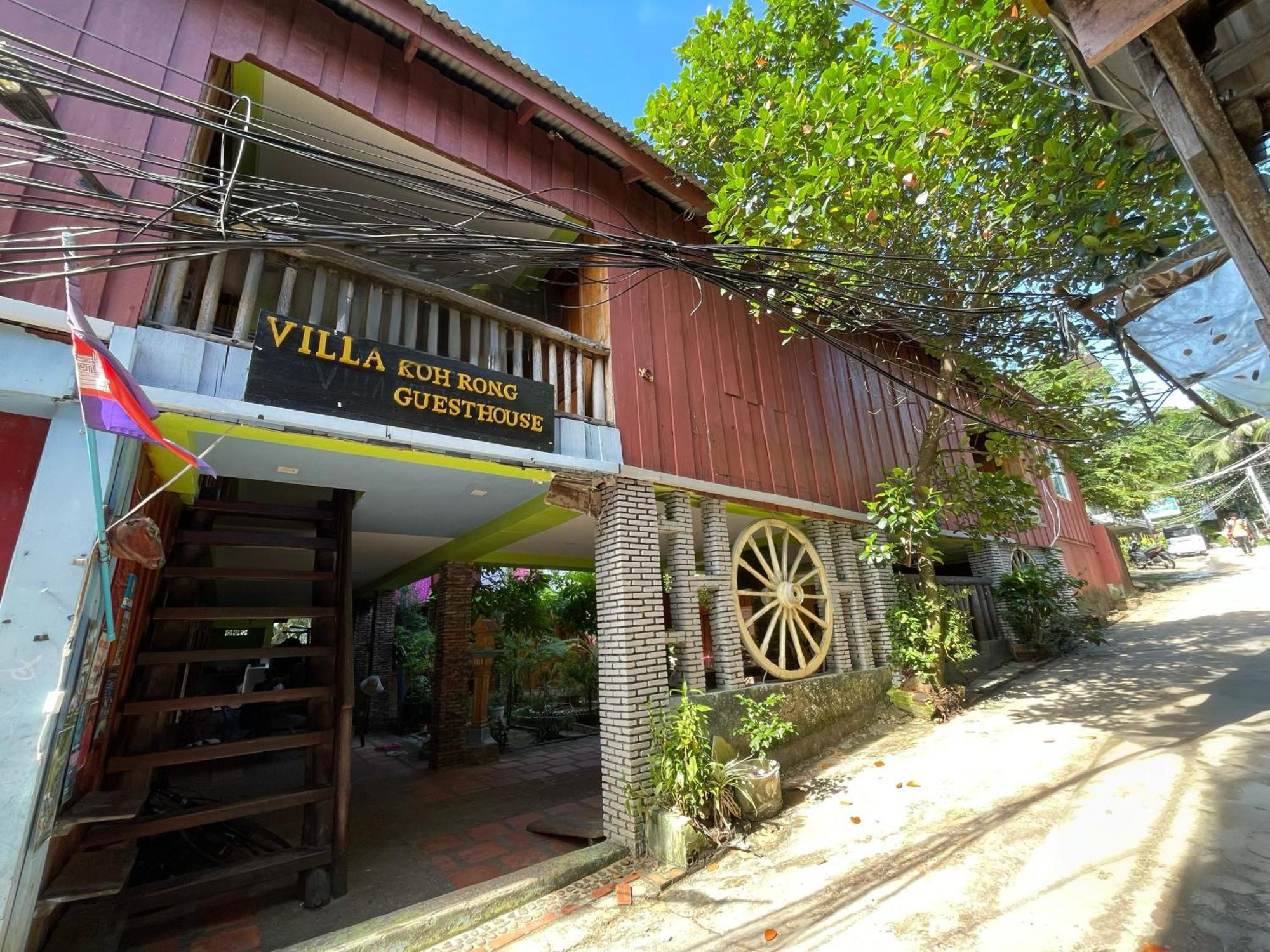 Villa Koh Rong Kaoh Touch Εξωτερικό φωτογραφία