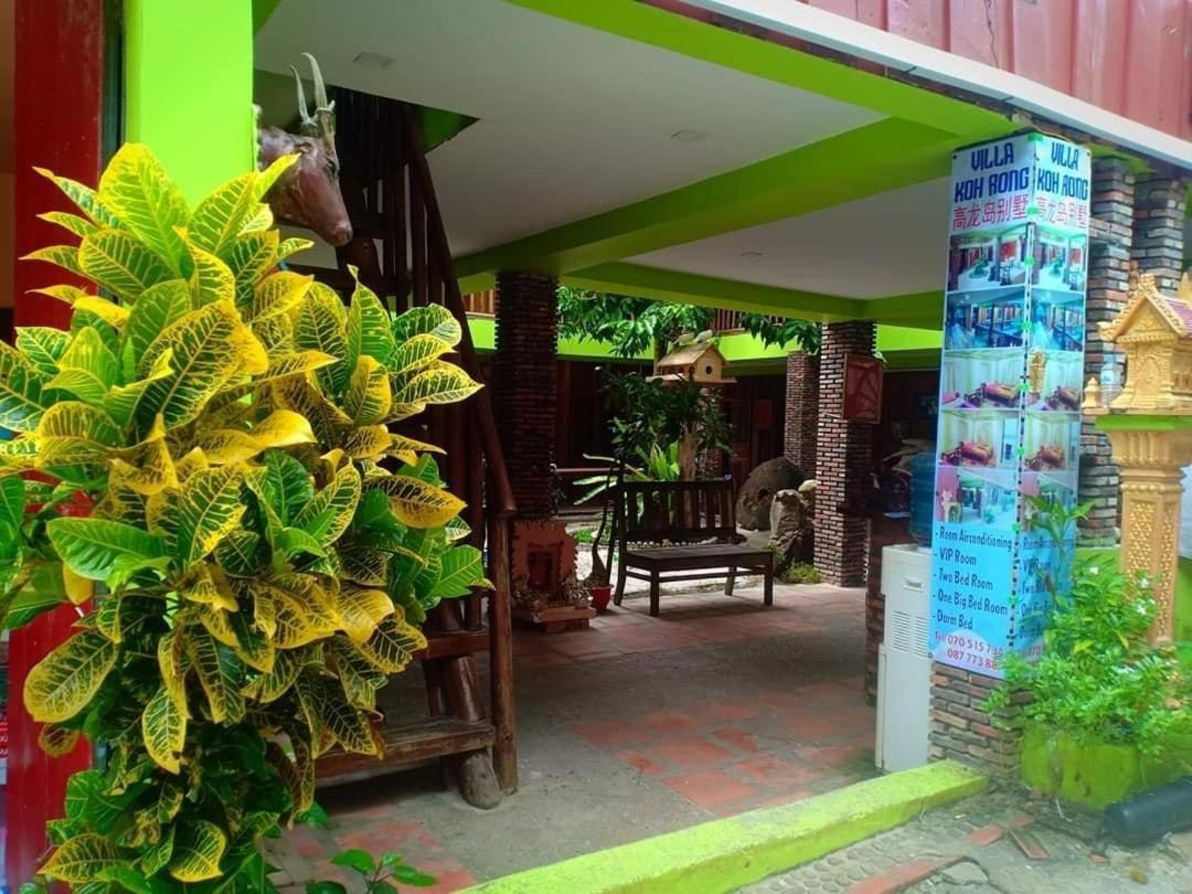 Villa Koh Rong Kaoh Touch Εξωτερικό φωτογραφία