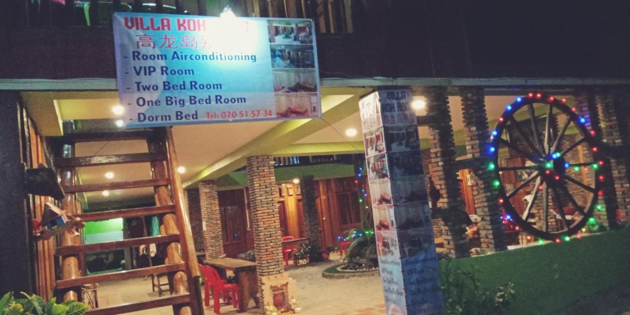 Villa Koh Rong Kaoh Touch Εξωτερικό φωτογραφία